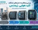بررسی و مقایسه نسل‌ های مختلف کلید هوایی زیمنس